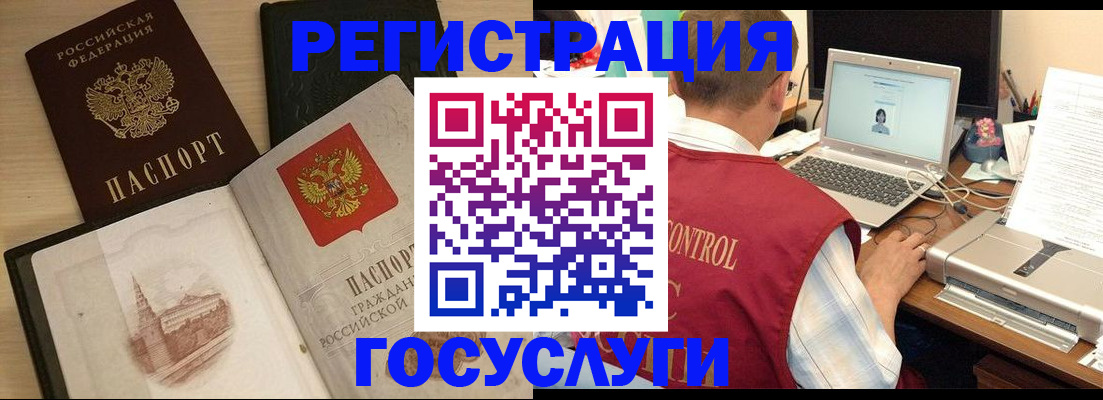 временная регистрация собственник в Рузаевке